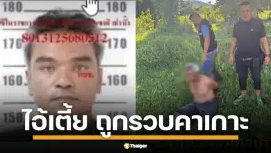 เปิดหน้าชัด ๆ "ไอ้เตี้ย" วินเหี้ยม วัย 55 ปี ตำรวจภาค 8 ตามลากคอ ได้ที่เกาะสมุย หลังก่อเหตุสะเทือนขวัญ ฆ่ารัดคอ นางหนูนิล วัย 89 ปี ลูกค้าประจำ ชิงทรัพย์สินกว่า 2.5 แสนบาท อำพรางศพทิ้ง คาดปมติดหนี้พนัน