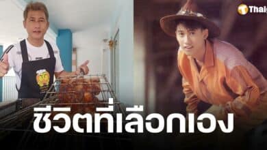 เปิดชีวิตล่าสุด โชคชัย เจริญสุข อดีตดาราดังยุค 90 ปัจจุบันผันตัวเป็น "พ่อค้าเป็ดย่าง"