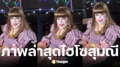 ไฮโซสุมณี คุณะเกษม ฉลองวันเกิดในวัย 88 ปี