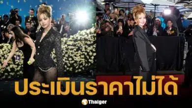 เปิดราคาไอเทม ลิซ่า Met Gala ชุดสั่งตัด-เครื่องเพชร มูลค่าประเมินไม่ได้
