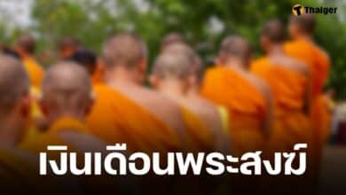 เปิดเงินเดือน พระผู้ใหญ่ มีรายได้จากสมณศักดิ์เท่าไหร่