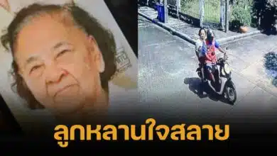 สลด ยายนิล 89 ปี หายตัวไป สุดท้ายถูกฆ่ายัดกระสอบ หมกทุ่งต้นกก