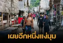ทราย สก๊อต แฉบ.ทัวร์หมู่เกาะสุรินทร์ ใช้งานเด็กมอแกนหนัก รับอึดอัดมาก