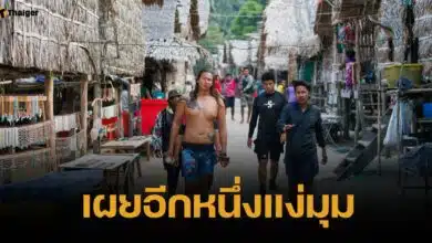 ทราย สก๊อต แฉบ.ทัวร์หมู่เกาะสุรินทร์ ใช้งานเด็กมอแกนหนัก รับอึดอัดมาก