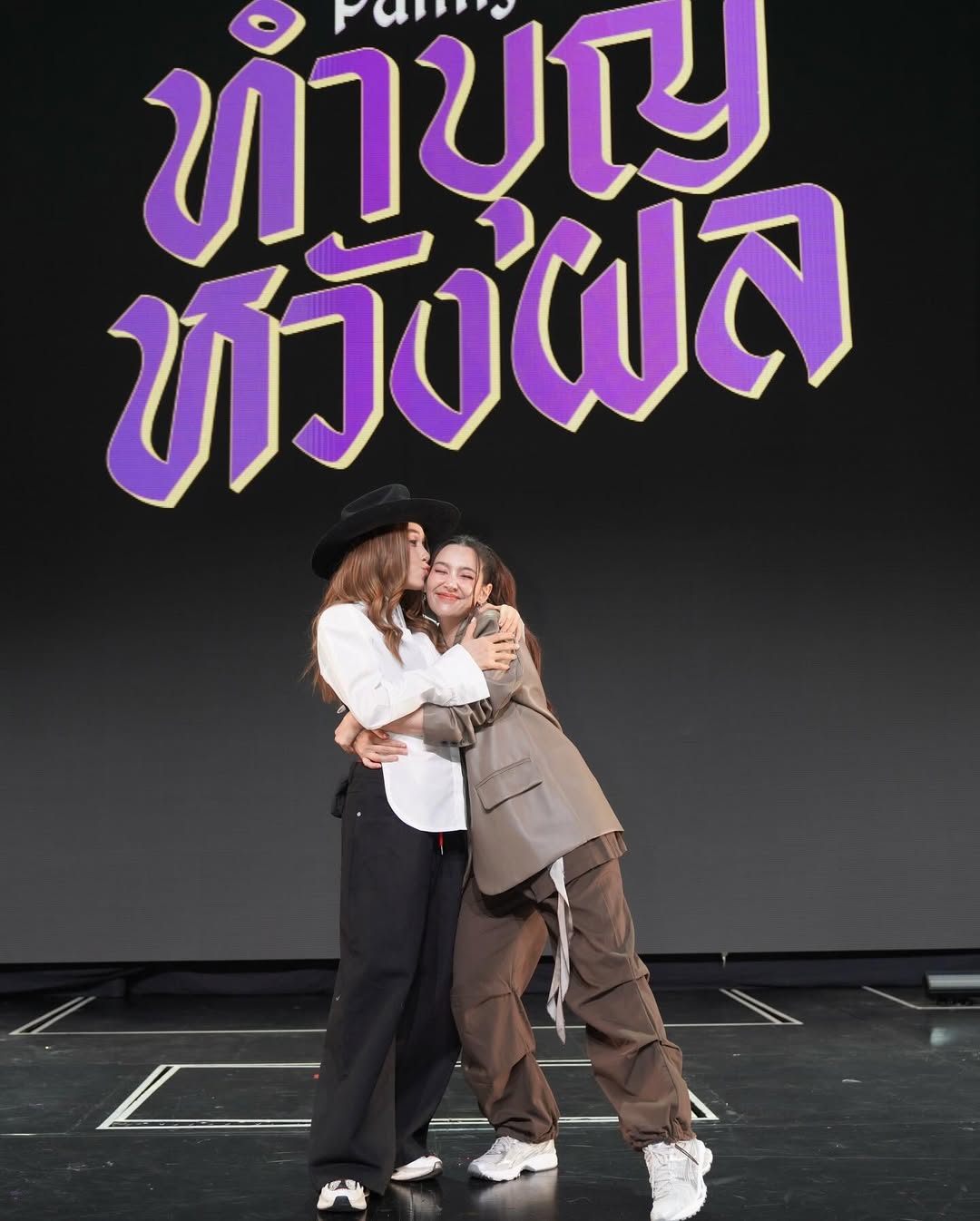 วิล ชวิณ เบลล่า ขึ้นคอนเสิร์ต ปาล์มมี่ ทำบุญหวังผล