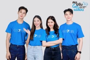 ช่อง 7HD นักแสดง สานต่อโครงการ “7 สี ปันรักให้โลก” ชวนแฟน ๆ ทำให้โลกน่าอยู่ เริ่มต้น ด้วยสิ่งง่าย ๆ กับโครงการการแยกขยะ