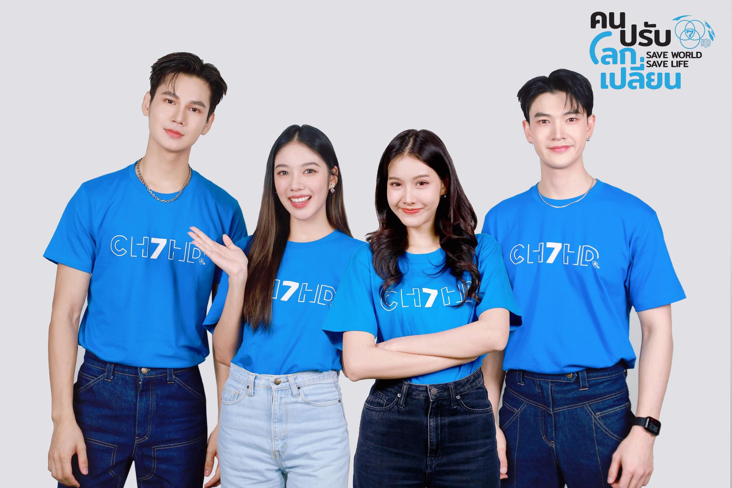 ช่อง 7HD นักแสดง สานต่อโครงการ “7 สี ปันรักให้โลก” ชวนแฟน ๆ ทำให้โลกน่าอยู่ เริ่มต้น ด้วยสิ่งง่าย ๆ กับโครงการการแยกขยะ