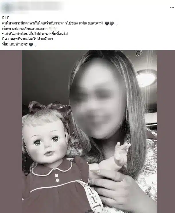 เจ้าของอู่ ยิงญาติดับ 2 ราย ปมที่จอดรถ