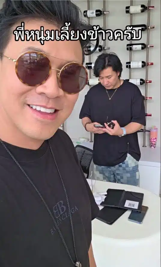 เบียร์ ใบหยก ถามหนุ่ม กรรชัย รักเบียร์ไหม ชาวเน็ตแซวปั่นจัด