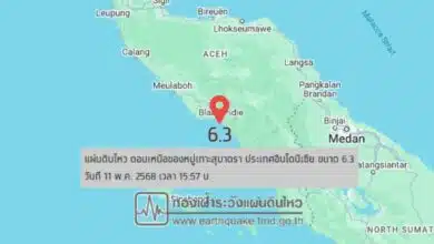 ด่วน แผ่นดินไหว 6.3 เกาะสุมาตรา สะเทือนถึงภูเก็ต สงขลา ตรัง