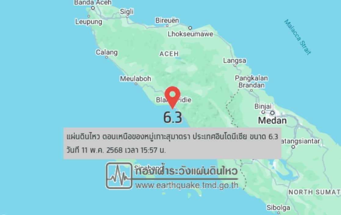ด่วน แผ่นดินไหว 6.3 เกาะสุมาตรา สะเทือนถึงภูเก็ต สงขลา ตรัง