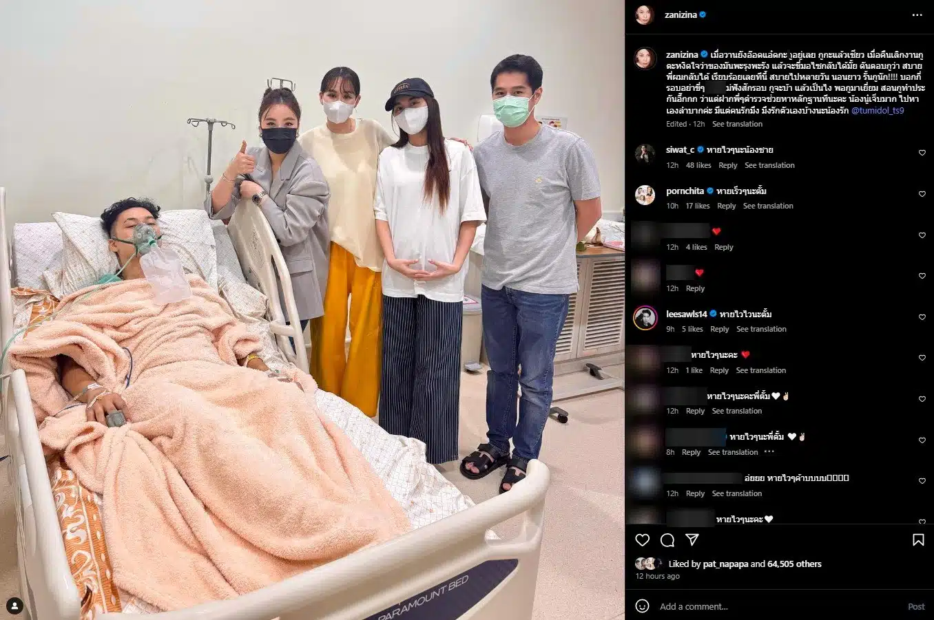 ซานิ เล่าเหตุการณ์ก่อน ตั้ม วราวุธ เกิดอุบัติเหตุ นอนห้อง ICU