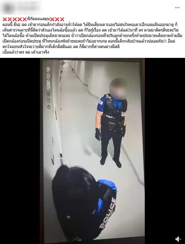 ตำรวจเอาจริงบุกจับผีน้อยไทยแอบทำงานในเกาหลี