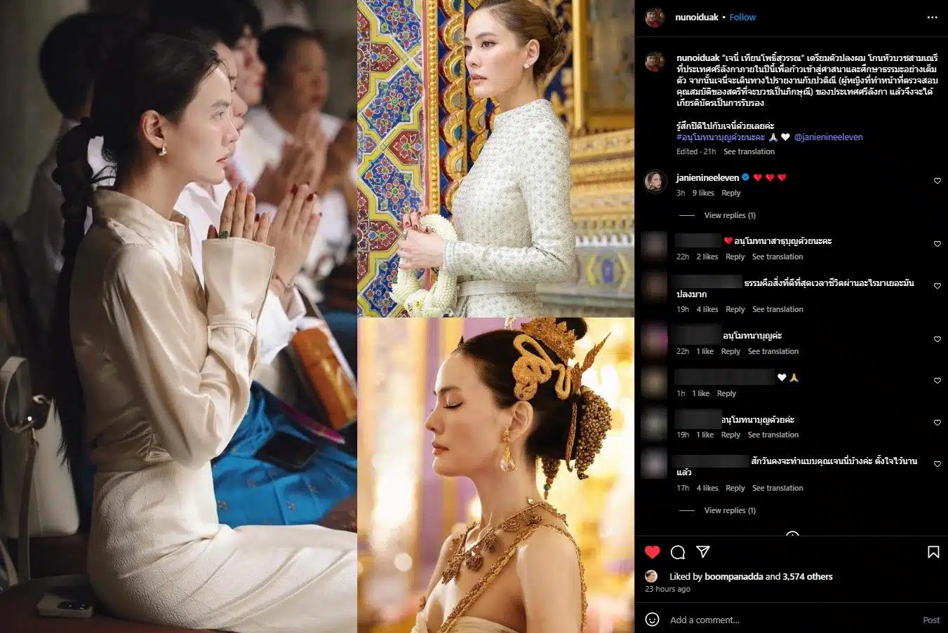 เจนี่ เตรียมปลงผมบวชสามเณรี ประเทศศรีลังกา