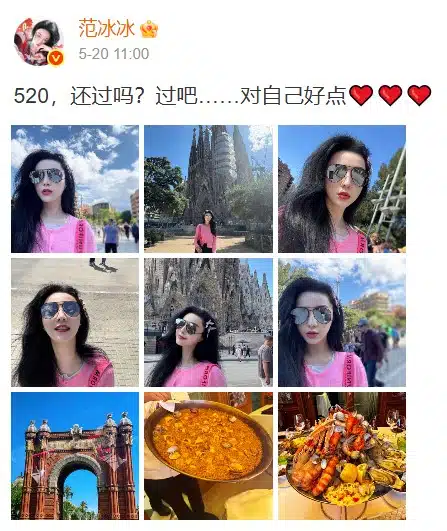 ฟ่าน ปิงปิง โพสต์รูปในวัน 520