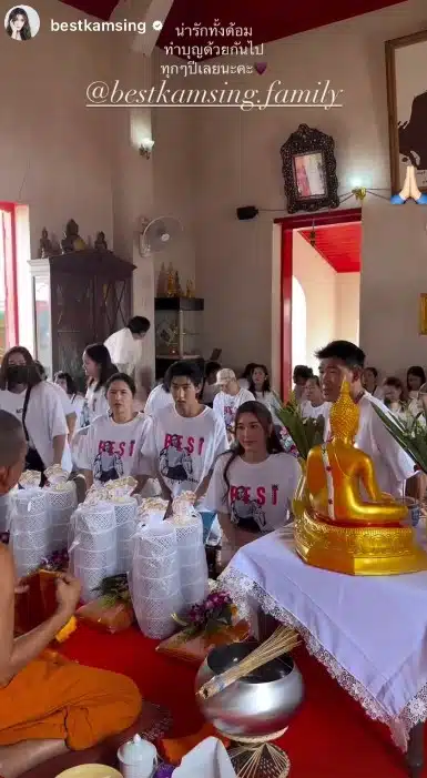 เบสท์ คำสิงห์ทำบุญเนื่องในวันเกิด