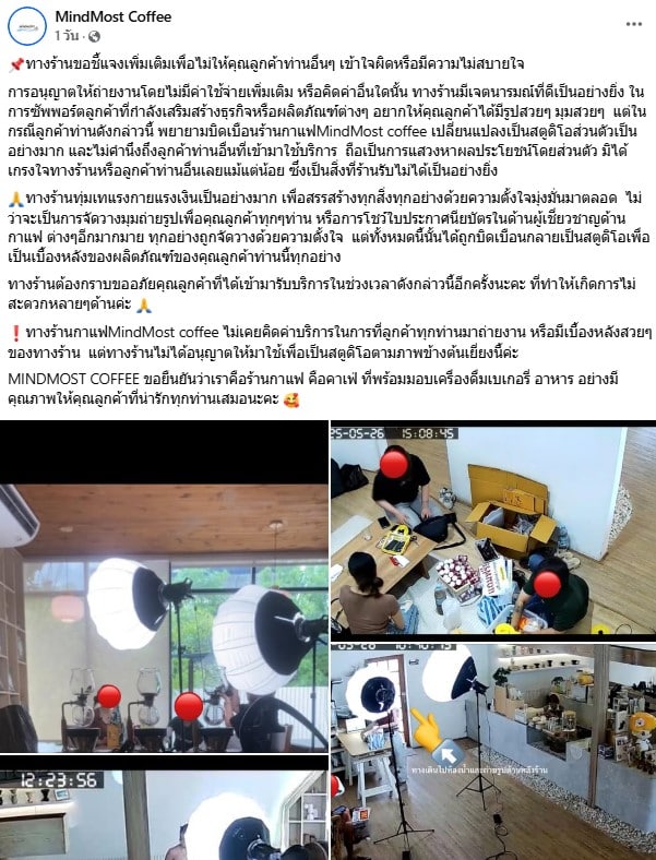 ร้านกาแฟ MindMost coffee แจงกรณีลูกค้าเข้ามาถ่ายงาน