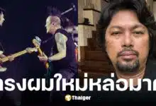กลาง อภิรักษ์ มือเบส อัปเดตชีวิต เสก โลโซ ตัดผมสั้นรองทรงสูง หลังเข้าเรือนจำ