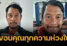 ส่งกำลังใจ "บอลพาเที่ยว" ป่วยไวรัสตับอักเสบบี เรื้อรัง อาจต้องกินยาตลอดชีวิต