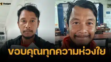 ส่งกำลังใจ "บอลพาเที่ยว" ป่วยไวรัสตับอักเสบบี เรื้อรัง อาจต้องกินยาตลอดชีวิต