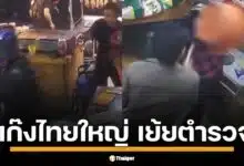 แก๊งไทยใหญ่ 999 ดินแดง บุกร้านเครป ซ.ประชาสงเคราะห์ 33 ใช้มีดฟันพนักงานสาหัส แม้ร้องขอชีวิต แถมโพสต์คลิปออนไลน์