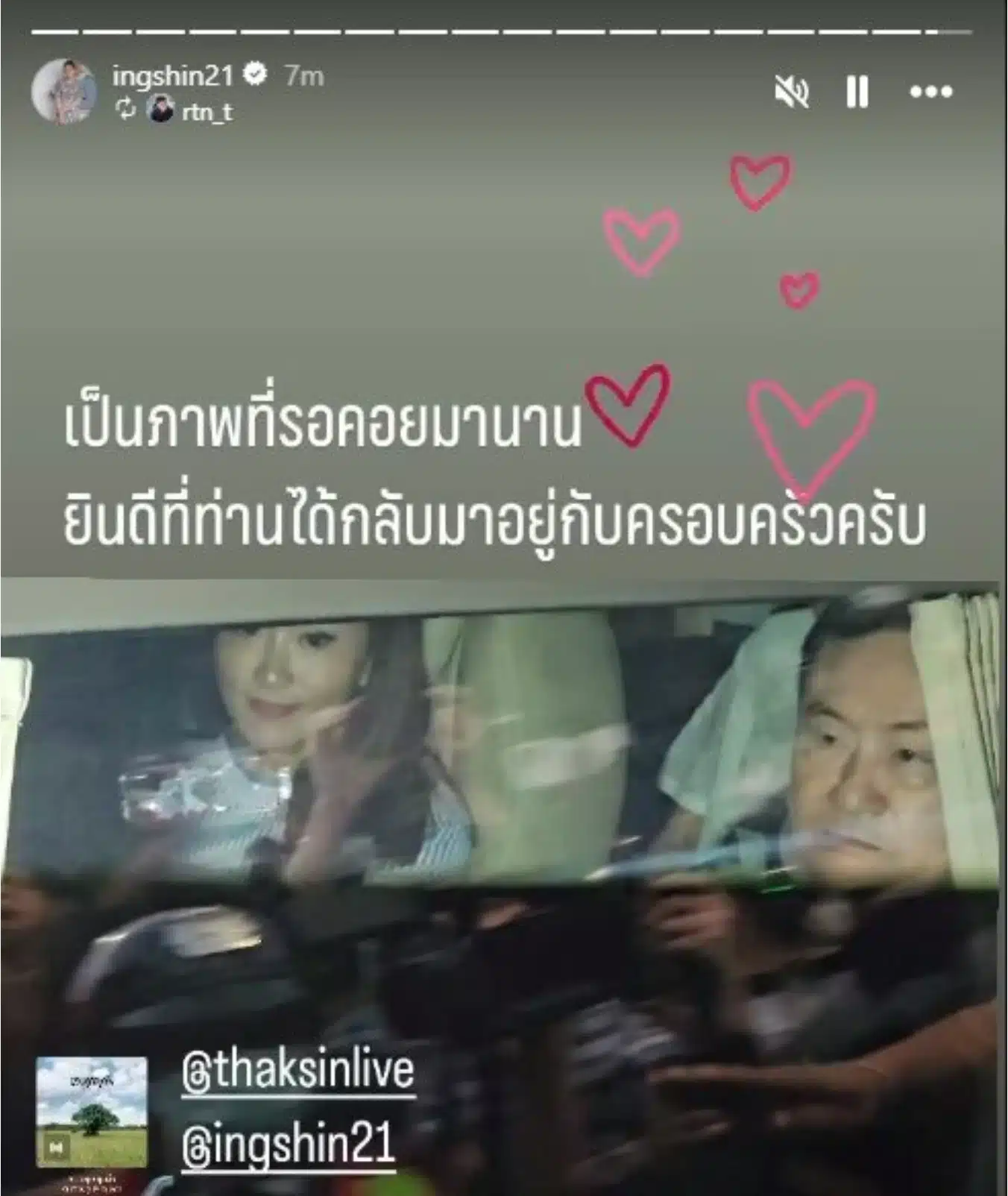 ย้อนตำนาน ชั้น 14 ทักษิณ ชินวัตร 181 วัน รพ.ตำรวจ ไม่นอนคุกแม้แต่คืนเดียว เกิดอะไรขึ้น