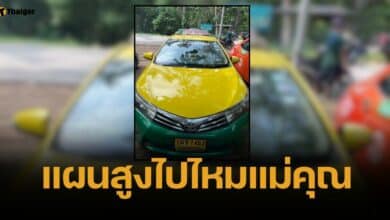 แสบจัด ผู้โดยสารสาว วานคนขับแท็กซี่ซื้อน้ำ ก่อนโดดจากเบาะหลัง ขับหายเข้ากลีบเมฆ