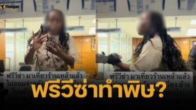 นักท่องเที่ยวต่างชาติ โวยวาย ไม่ยอมจ่ายเงินร้านเหล้า สุดท้ายโดนรวบไปขัง