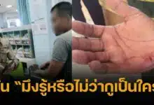 สจ.สงขลา กร่าง ชี้เป้าให้ลูกน้องรุมทำร้าย ตร. เหตุฉุนเพราะห้ามถ่ายรูปหย่อนบัตร