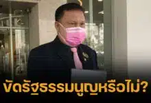 สนธิญา ร้อง กกต. สอบเพื่อไทย ปมเลื่อนแจกเงินดิจิทัล ขัด รธน.หรือไม่