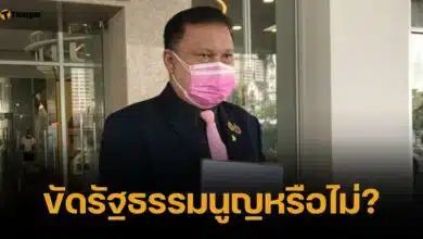 สนธิญา ร้อง กกต. สอบเพื่อไทย ปมเลื่อนแจกเงินดิจิทัล ขัด รธน.หรือไม่