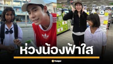 สไปร์ท SPD อินฟลูฯ ดังห่วงความปลอดภัยน้องฟ้าใส หลังคลิปไวรัลทำชีวิตเปลี่ยน เผยให้ทีมงานดูแลห่าง ๆ ล่าสุดเพิ่งพาไปซื้อชุดนักเรียน คุณแม่ เผย พรข้อเดียวที่อยากได้ หวังให้ลูกได้เรียนสูง ๆ