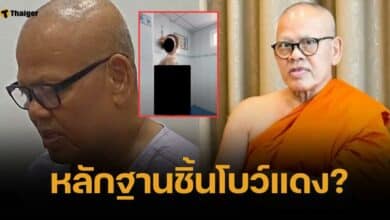 เปิดภาพนิ่ง คลิปอาบน้ำ สาวคนสนิท "ทิดแย้ม" ตอบชัด ใช่สีกาเก็นไหม?