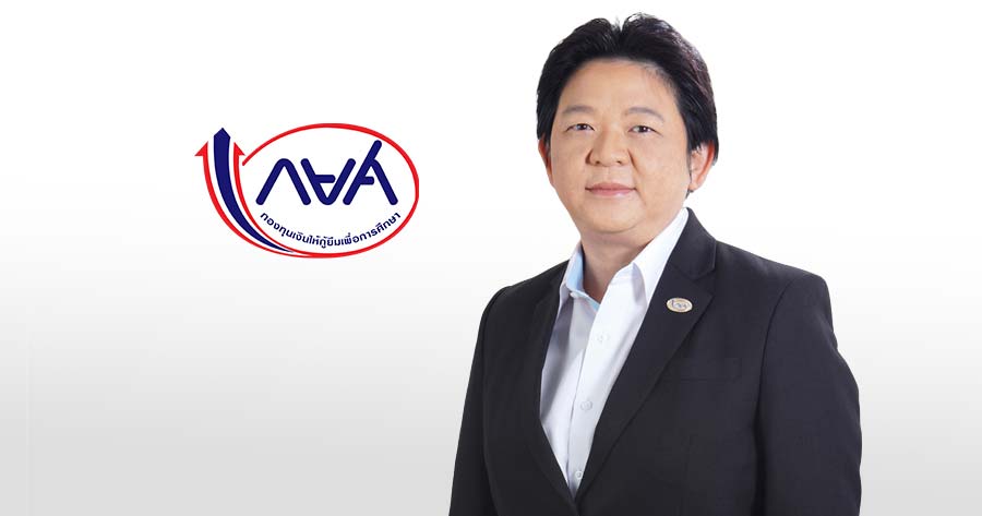 ดร.นันทวัน วงศ์ขจรกิตติ ผู้จัดการกองทุนเงินให้กู้ยืมเพื่อการศึกษา (กยศ.)