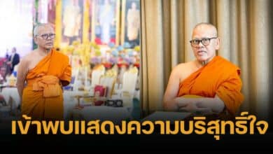อึ้ง เจ้าอาวาสวัดไร่ขิง ดอดพบ ตร. แจงปมอมเงินวัด 300 ล้าน แทงบาคาร่า