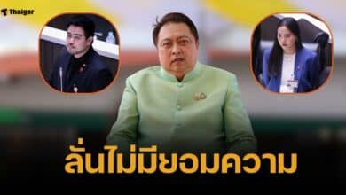 สุชาติ ไม่ยอมความคดีฟ้อง รักชนก สหัสวัต