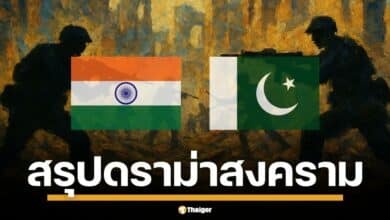 อินเดียเปิดฉากโจมตีปากีสถานอย่างไม่ปราณี หลังเหตุก่อการร้ายใส่นักท่องเที่ยวในแคชเมียร์ฝั่งอินเดีย รัฐบาลอินเดียเปิดฉากสงคราม