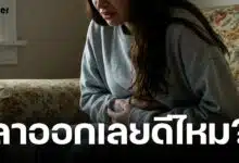 สาวไต้หวันแจ้งลาป่วยตอนตี 3 เจ้านายตั้งคำถามชวนหัวเสีย! ชาวเน็ตวิจารณ์สนั่น