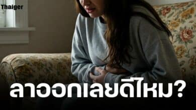 สาวไต้หวันแจ้งลาป่วยตอนตี 3 เจ้านายตั้งคำถามชวนหัวเสีย! ชาวเน็ตวิจารณ์สนั่น