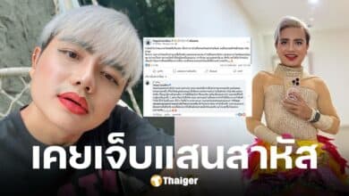 ครูไพบูลย์โพสต์เดือดถึงสาวปริศนาและลูก เคยเจ็บแสนสาหัส
