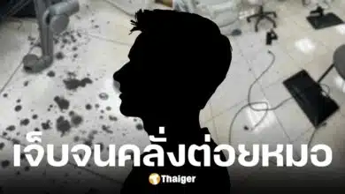 หนุ่มไทเปวัย 21 ปี เจ็บฟันต่อยหมอสาวเลือดอาบ