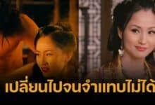 หนุ่มไทยฮือฮา "หลันเหยียน" นางเอก Sex and Zen หวนคืนจอรอบ 10 ปี
