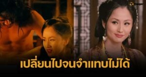 หนุ่มไทยฮือฮา "หลันเหยียน" นางเอก Sex and Zen หวนคืนจอรอบ 10 ปี