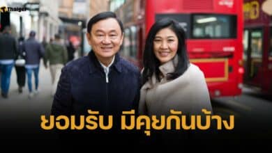 ทักษิณ คอมเมนต์ "ยิ่งลักษณ์" ถูกศาลสั่งชดใช้หมื่นล้าน คดีจำข้าว รับคุยกันบ้าง