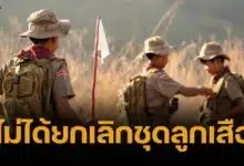 ศธ. ย้ำ ไม่ได้ยกเลิกชุดลูกเสือ เปิดทางให้โรงเรียนตัดสินใจเองอย่างเหมาะสม