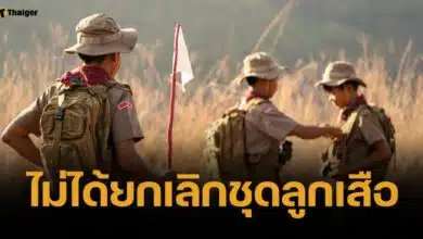 ศธ. ย้ำ ไม่ได้ยกเลิกชุดลูกเสือ เปิดทางให้โรงเรียนตัดสินใจเองอย่างเหมาะสม