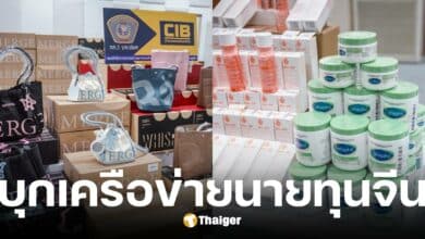 ปอศ.ทลายโกดังนายทุนจีนสมุทรสาครรวบของปลอม 52 ล้าน