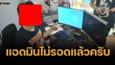 รวบแล้ว แอดมินกลุ่มเสียว &quot;ขึ้นเรือ V.4&quot; แจกคลิปโป๊ แฝงโฆษณาเว็บพนัน