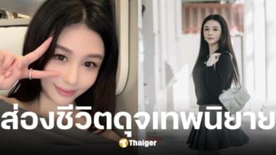 เสิ่นเยว่ ทายาทชิวซู่เจินอยู่คอนโดหรู ต้องการ์ดคุม เผยชีวิตเบื้องหลังที่ต้องแลก