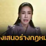 รัฐบาล ลุยปราบธุรกิจต่างชาติ นอมินี จ่อเสนอร่าง กม. ลงโทษเข้มกว่าเดิม